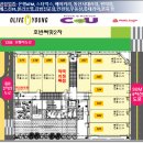 프리마공인중개사사무소 이미지