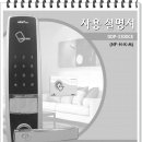 플러스디앤티