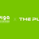 게임투존 이미지