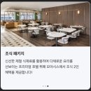 머큐어 서울 마곡 이미지