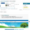 유창금속공업(주)