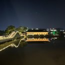 정안면사무소3 | [전주] 2박3일 전주여행: 한옥마을/전주향교/자만벽화마을/완산공원/덕진공원