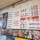 부산 꼼장어 맛집 모두가 만족한 자갈치 시장 남포동 73년 3대 엄마집 숯불꼼장어