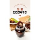 일월식품