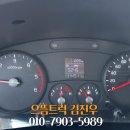 으뜸모터스 이미지