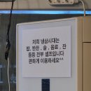 냉삼시대 | 평택역 술집 추천, 냉삼시대 냉동삼겹 맛집