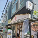 혼다라멘 울산남구시청점 이미지