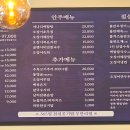 해탄 대전문지점