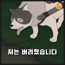 파트라슈 이미지