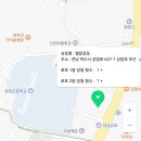 이마트24 여수상암점