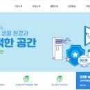 사회적협동조합크린존 이미지