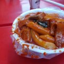 맛나분식 이미지