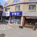 기적의힐링숲 이미지