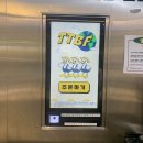 떡볶이농장 이미지