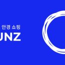 영남안경원 이미지