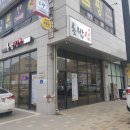 초밥심