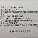 세진의료기 이미지