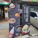 반송동246 이미지