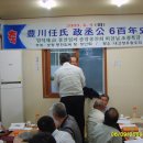 임도순법무사사무소