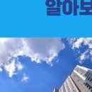 가인부동산중개사무소 이미지