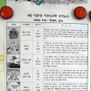 생각나무작은도서관 이미지