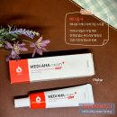 주름개선 각질제거 크림] 메디올가 아하크림 스트롱 후기/ 올리브영 추천템 쥐젖크림