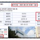 평택호그랜드관광호텔 한식당 이미지