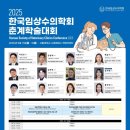 24시 리본동물의료센터 이미지