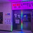 호수노래연습장 이미지