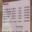 동인천돌판시대 이미지