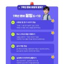 아이원태권도 이미지