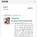 NOSH(노쉬) 이미지