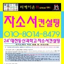 동신컨설팅 이미지