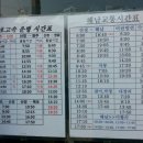 산정정류소 이미지