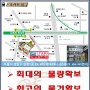 경기랜드공인중개사사무소 이미지