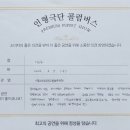 고산초등학교 병설유치원 이미지