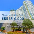 가람마을5단지 엘크루 이미지