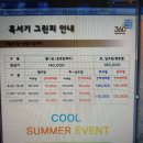 좌오(5)번 | 360도CC라운딩후기↗IN코스공략팁