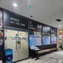 위례다나약국 이미지