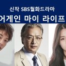 라이프애드컴