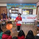 새생명지역아동센터 이미지