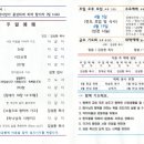 삼향중앙로 이미지