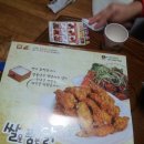 쌀을품은닭 이미지