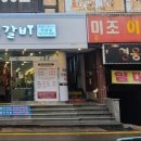 배스킨라빈스울산전하