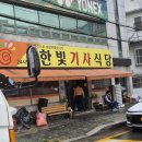 이마트24 남구문현점 이미지