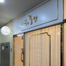 가꾸는동안 용인점 네이버블로그