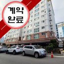 대구 달서구 용산동 미르젠 계약후기