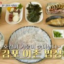 자연산횟집민박 이미지