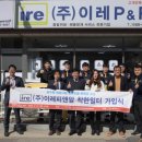 피앤알 일간투데이