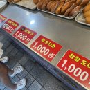 코끼리만두 이미지